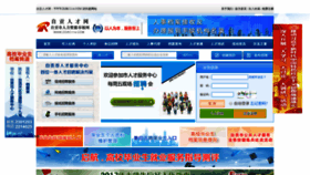 What Zgrc114.com website looked like in 2019 (4 years ago)