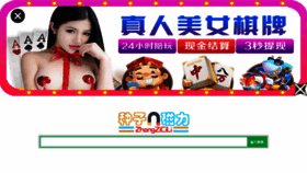 What Zhongzicili.xyz website looked like in 2019 (4 years ago)