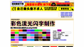 What Zhaoxi.org website looked like in 2019 (4 years ago)