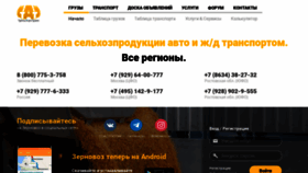 What Zernovoz.su website looked like in 2019 (4 years ago)