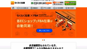 What Zaiko.greenwich.co.jp website looked like in 2019 (4 years ago)