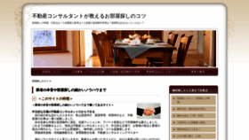 What Zyuutai.com website looked like in 2019 (4 years ago)
