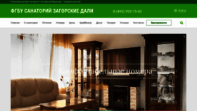 What Zagdali.ru website looked like in 2019 (4 years ago)