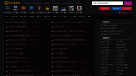 What Zxbcw.cn website looked like in 2019 (4 years ago)