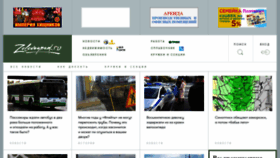 What Zelenograd.ru website looked like in 2019 (4 years ago)