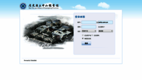 What Zslib.com.cn website looked like in 2019 (4 years ago)