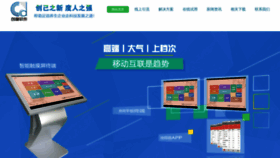 What Zhzudao.com website looked like in 2019 (4 years ago)