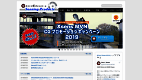 What Zeroc7.jp website looked like in 2019 (4 years ago)