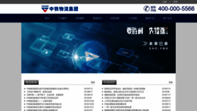 What Ztky.com website looked like in 2019 (5 years ago)