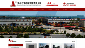 What Zzsanqiang.com website looked like in 2019 (4 years ago)