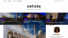 What Zefxis.gr website looked like in 2019 (4 years ago)