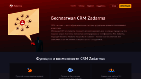 What Zcrm.cloud website looked like in 2019 (4 years ago)