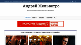 What Zhelvetro.com website looked like in 2019 (4 years ago)