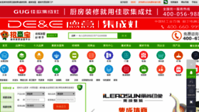 What Zhaoshangbao.com website looked like in 2019 (4 years ago)
