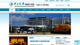 What Zssy.com.cn website looked like in 2019 (4 years ago)