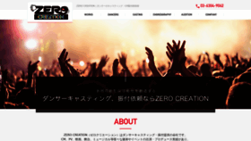 What Zerocreation.info website looked like in 2019 (4 years ago)