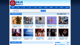 What Zhutixiazai.com website looked like in 2019 (4 years ago)