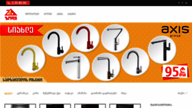 What Zodi.ge website looked like in 2019 (6 years ago)