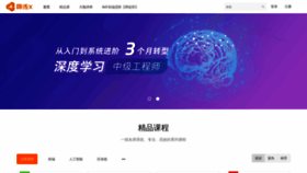 What Zhenchuanx.com website looked like in 2019 (4 years ago)