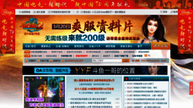 What Zt2.uuu9.com website looked like in 2019 (4 years ago)