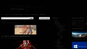 What Zombie-mod.ru website looked like in 2019 (4 years ago)
