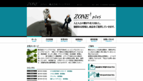 What Zone-plus.net website looked like in 2019 (4 years ago)