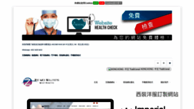 What Zoewebsolutions.hk website looked like in 2019 (4 years ago)