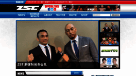What Zst.jp website looked like in 2019 (6 years ago)