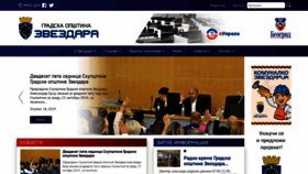 What Zvezdara.org.rs website looked like in 2019 (4 years ago)