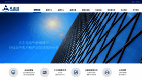 What Zyd.cn website looked like in 2019 (4 years ago)