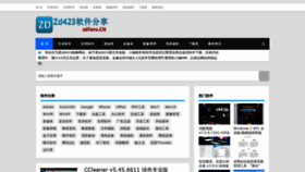 What Zdfans.cn website looked like in 2019 (4 years ago)