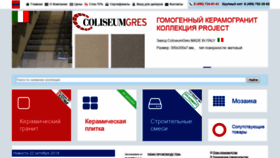 What Zapad-m.ru website looked like in 2019 (4 years ago)