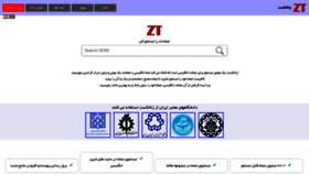 What Zetatext.com website looked like in 2019 (4 years ago)