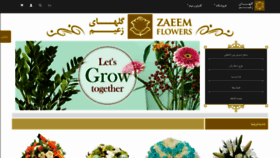 What Zaeemflowers.com website looked like in 2019 (4 years ago)