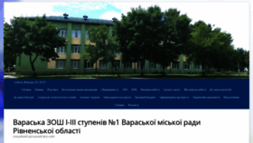 What Znz1.varashosvita.rv.ua website looked like in 2019 (4 years ago)