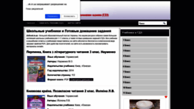What Zebook.in.ua website looked like in 2019 (4 years ago)