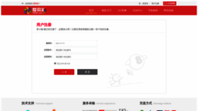 What Zhanghaovip.net website looked like in 2019 (4 years ago)