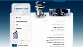 What Zohrehyousefi.com website looked like in 2019 (4 years ago)