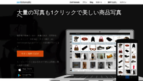 What Zenfotomatic.jp website looked like in 2019 (4 years ago)
