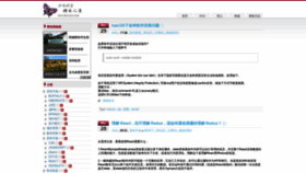 What Zhoujin.com website looked like in 2019 (4 years ago)