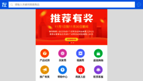 What Zuozuojie.com website looked like in 2019 (4 years ago)