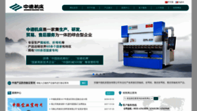 What Zdmt.cn website looked like in 2019 (4 years ago)
