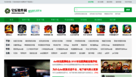 What Zhai6.com website looked like in 2019 (4 years ago)