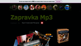 What Zapravkamp3.com website looked like in 2019 (4 years ago)