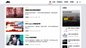 What Zaera.cn website looked like in 2019 (4 years ago)