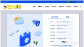 What Zhenruifang.com website looked like in 2019 (4 years ago)