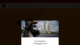 What Zhiyun-tech.jp website looked like in 2019 (4 years ago)