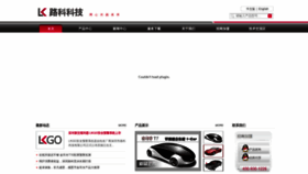 What Zhengfuyan.com website looked like in 2019 (4 years ago)