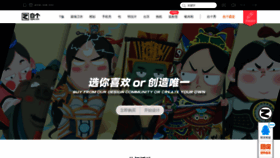 What Zigeer.com website looked like in 2019 (4 years ago)