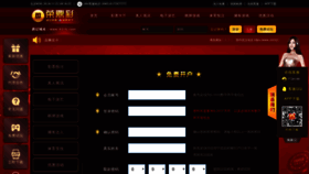 What Ziiee.com website looked like in 2019 (4 years ago)